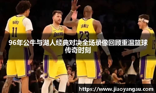 九游体育官网入口